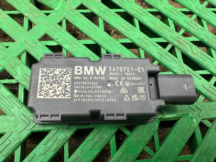 antenna Keyless BMW X1 U11 5A707E1