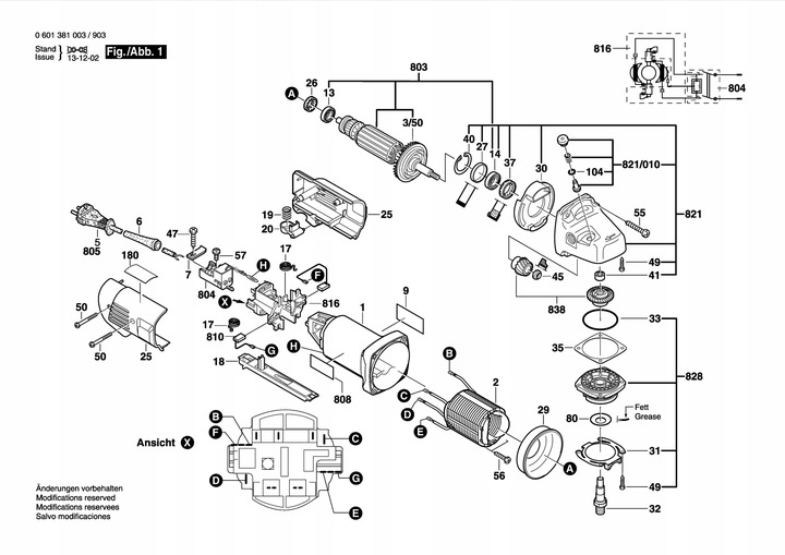 Bosch 9 125 купить