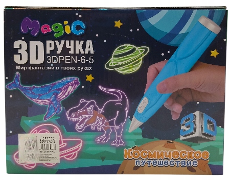 Ручка 3D MAGIC для дітей 6+ набір для творчості розвивальний — фото 3