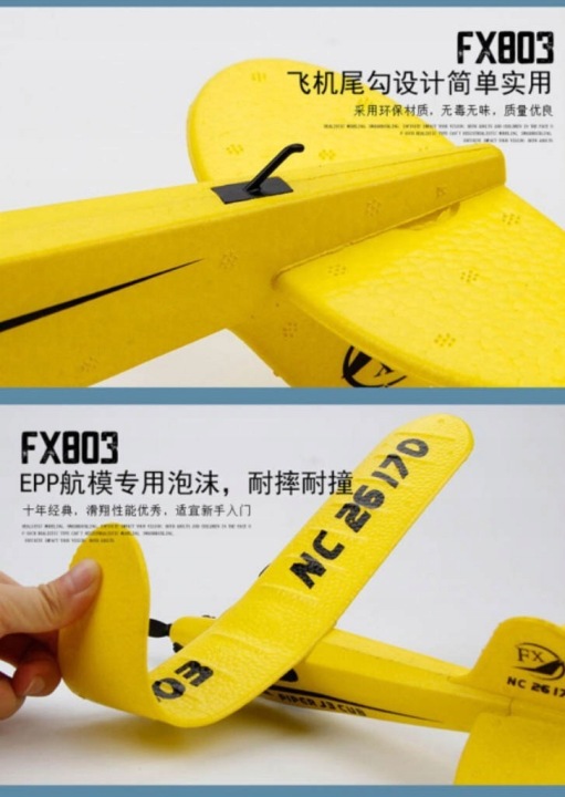 Літак RC FX803 Piper J-3 Дитинча Дистанційно Керований 2CH 2.4 ГГц 150 мАг Для Початківців