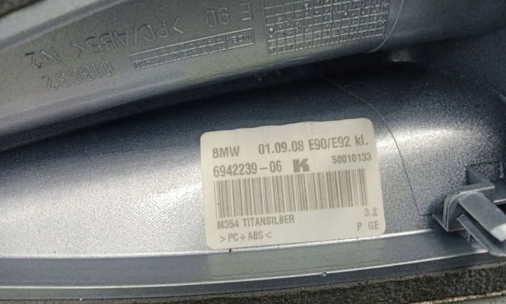 Couverture d'antenne GPS BMW 3 E90 E91 2008 5