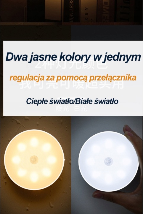 Бездротовий нічник 3000k/6000k USB LED з датчиком руху + магніт — фото 3