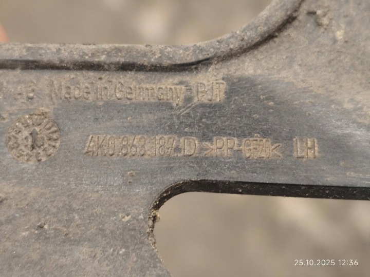 ΝΈΟ ΑΡΧΙΚΌ AUDI 4K0863187D ΙΣΤΟΡΙΚΌ 6