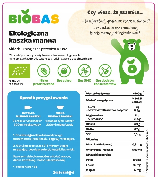 Кашка Манна 200 г / BioBas — фото 2