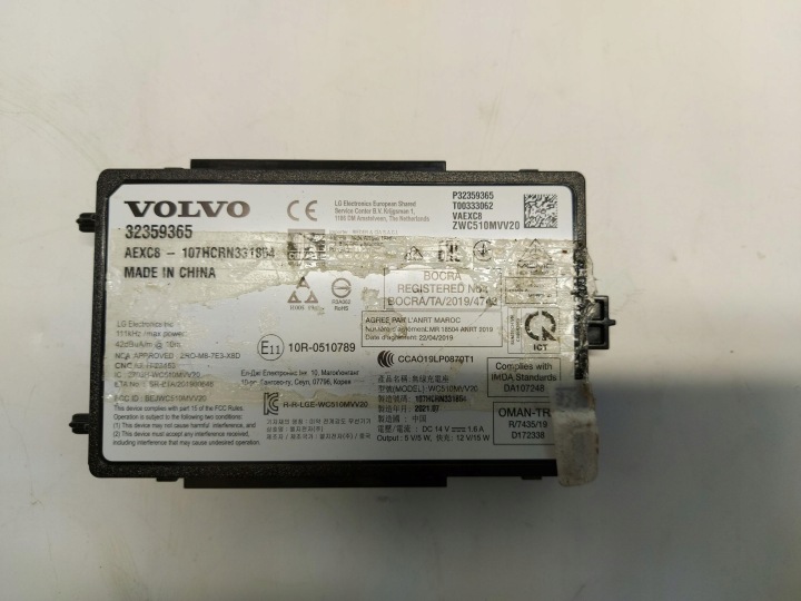 Volvo XC90 II LIFT B5 2021 ladowarka indukcyjna samochodowa 32359365