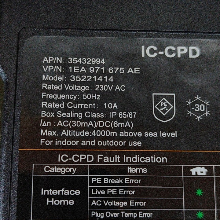 B8 (3G5) 1EA971675AE 25236692 8