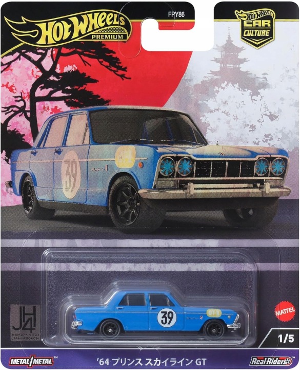 HOT WHEELS преміум CAR CULTURE японія HISTORICS 1/5 '64 Prince Skyline GT