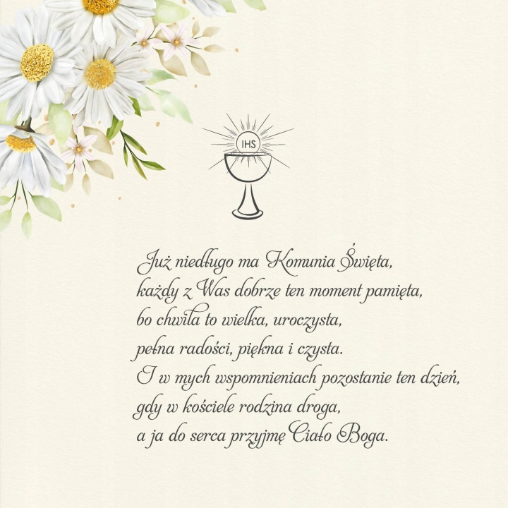 Запрошення на Причастя Персоналізовані — фото 4