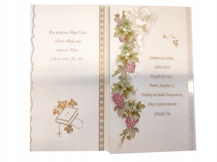 Запрошення на Перше святе причастя з конвертом 1 шт. Для Хрещеної — фото 12