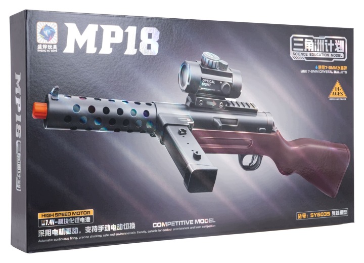 Гвинтівка На гелеві кульки MP18 Ramiz — фото 7