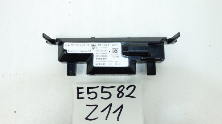 module control unit MERCEDES S W223 2020- A2239059603