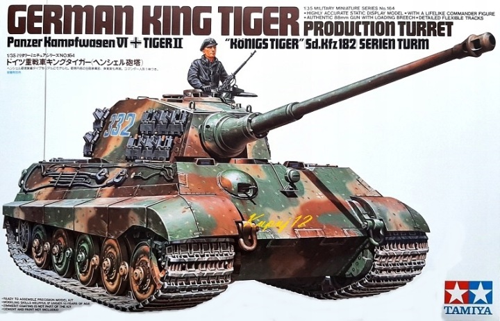 Модель німецького танк King Tiger, Тигр Королівський +клей, фарби.... — фото 2