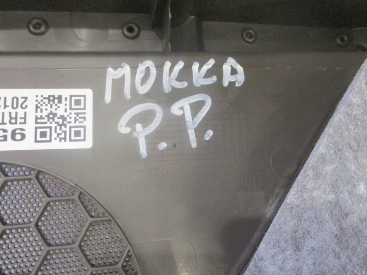 OPEL MOKKA A UK ANGELIK BATHER TAPIKERK DEOR RECHTEN BRUWN 95137908 15