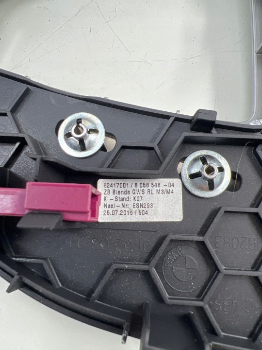 BMW jack frame M3 F80 8058548 6