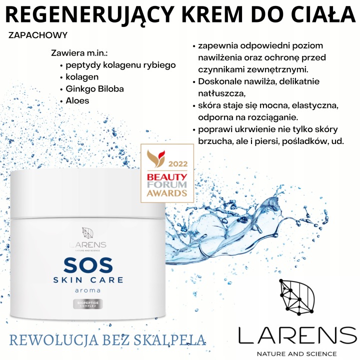 Larens SOS Skin Care аромат крем для тіла 150 мл — фото 2