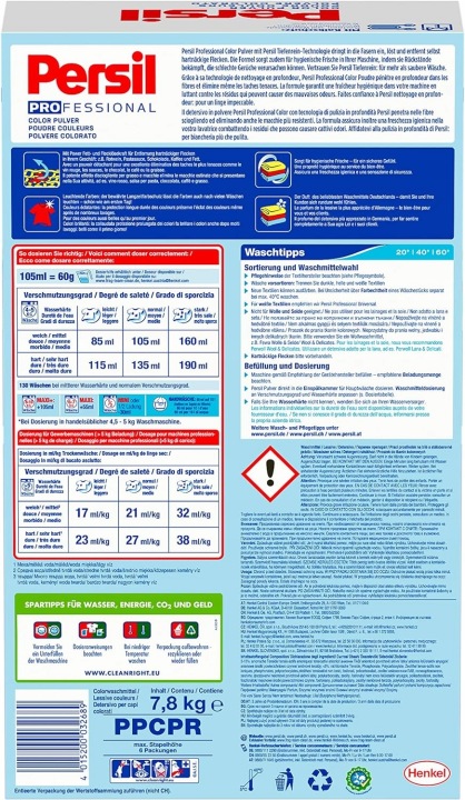 PERSIL порошок для прання професійний UNIVERSAL PRO XXXL 7,8 кг універсальний — фото 5