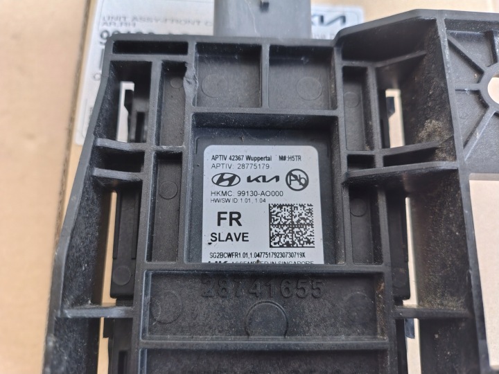 KIA NIRO II EV RADIO ΣΥΣΤΗΜΑΤΑ 4
