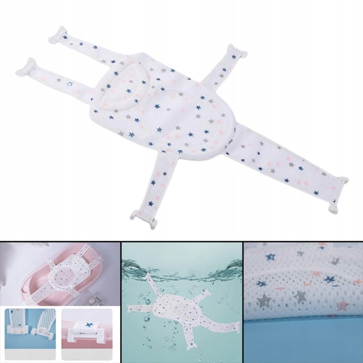 М'яка сітка підтримувальна ванну Baby Five Pointed 47x33 см протиковзка Baby Shower — фото 2