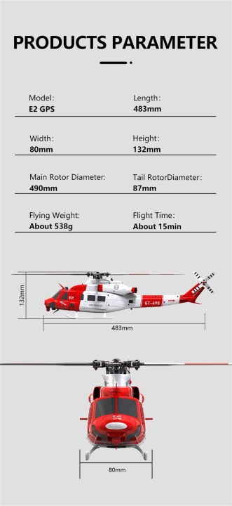 Гускій Legend E2 GPS 2.4 г 6CH UH-1Y TOF Тримач висотний Подвійний — фото 14