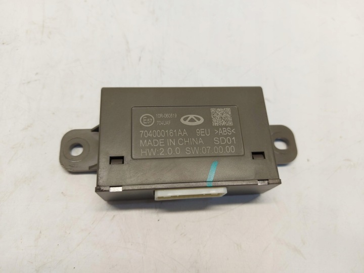 Jaecoo 7 PHEV 2025 Module Unité de contrôle Ordinateur 704000161aa-jlk01