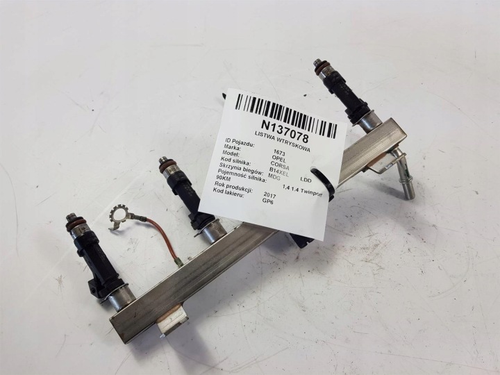 injection ramp 55590487 0280151315 OPEL CORSA E