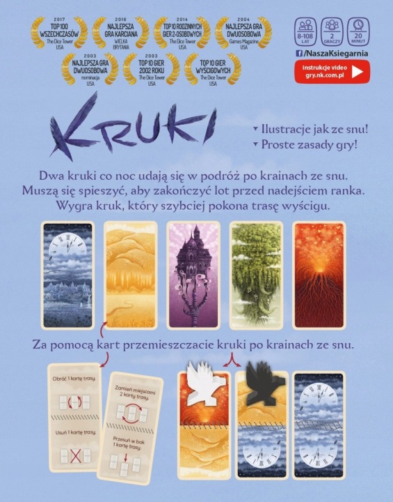 Круки Наша Книгарня — фото 2