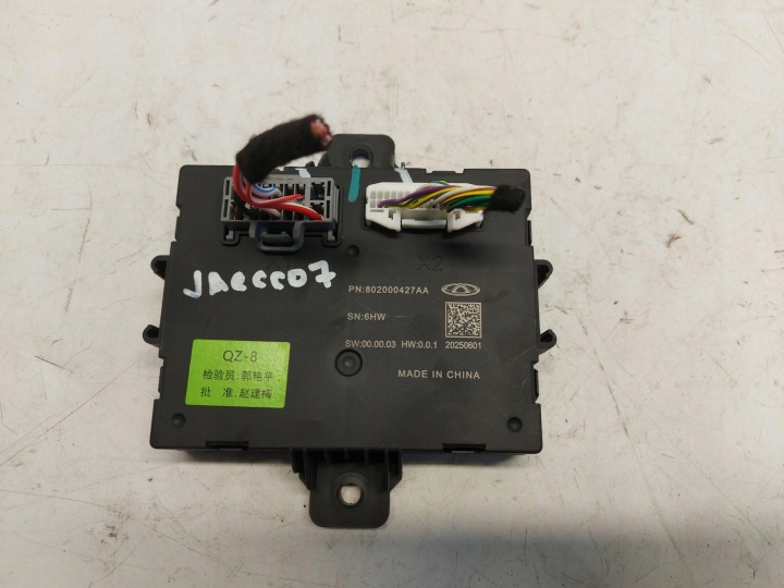 Cherry Jaecoo 7 PHEV 2025r modul Bedienteil 802000427AA