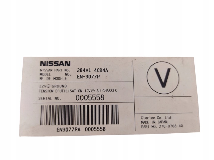 NISSAN X-TRAIL T32 module control unit 284A14CB4A