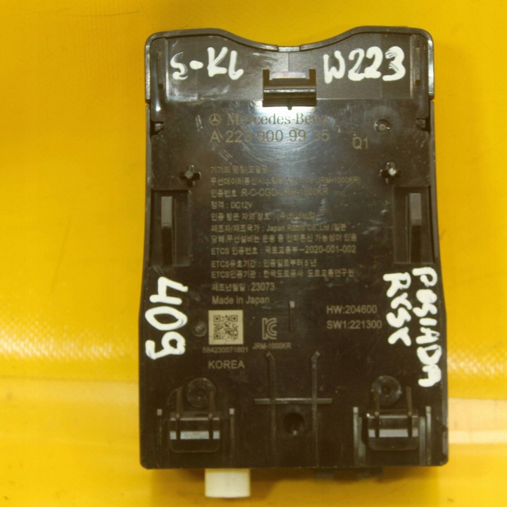 HY- PASS A2239009935 MERCEDES W223 10