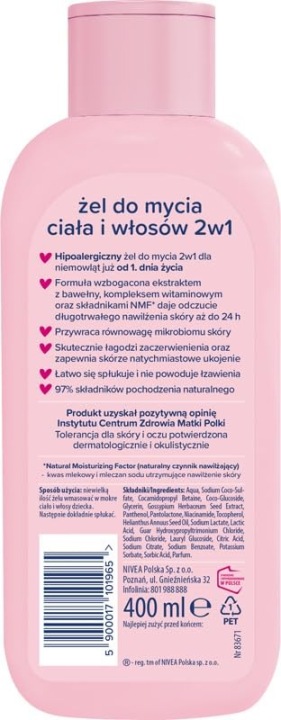 Гель для миття тіла і волосся 2 в 1 400 мл від 1 дня життя ніжний для дітей — фото 2