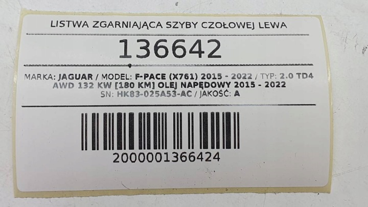 ΓΡΑΜΜΕΣ F-PACE X761 HK83-025A53-AC 8