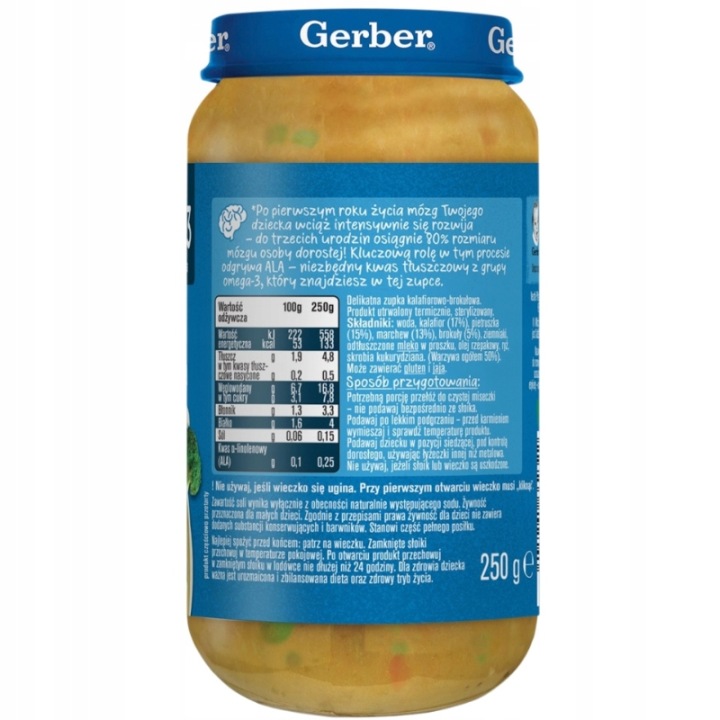 Gerber Junior Ніжна супчик цвітна капуста і брокколі 1-3 роки 250 г — фото 3