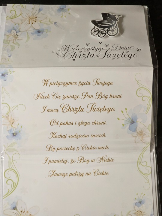 Сувенір на святе хрещення, Листівка на Хрещення світло — фото 2