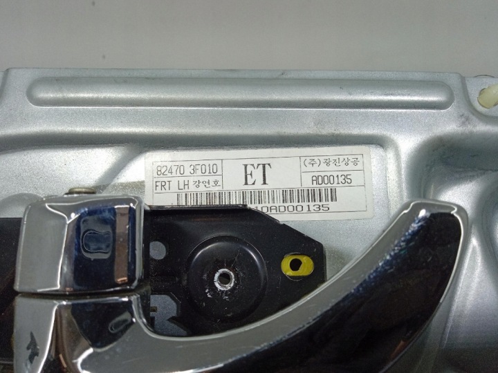 KIA OPIRUS 03-07 LEW ΕΠΙΔΟΤΗΣΗ ΙΣΤΟΡΙΑΣ 824703F010 5