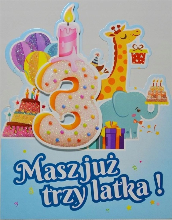 Листівка на день народження 3