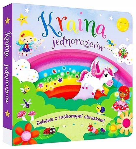 Книжка країна єдинороги рухомі картинки