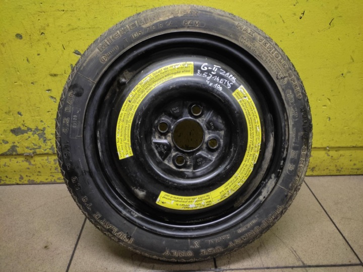 CERCHIO stalowa Volkswagen 3.5" x 14" 4x100