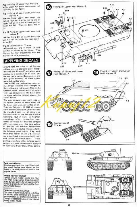 Модель танк Пантера Panzer PANTHER A + клей, фарби акрилові для моделей +.... — фото 11