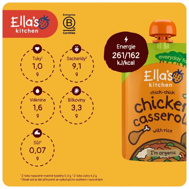 ELLA'S KITCHEN біо обід рис запечений з курчам від 7 місяців 130 г 2 шт. — фото 5