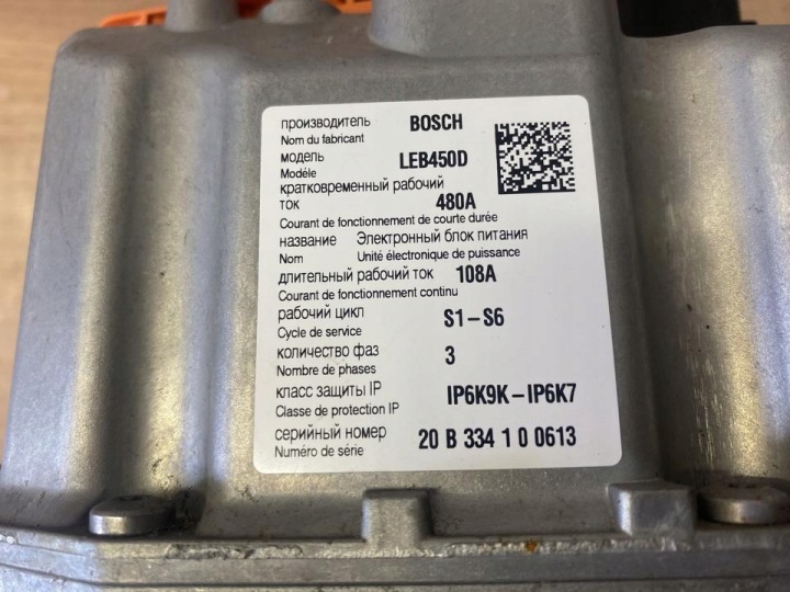 Invertor cu convertor 5A37299 BMW 5 2021 12