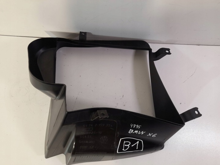 BMW X5 E70 X6 E71 drain air 51742159354 (B1)