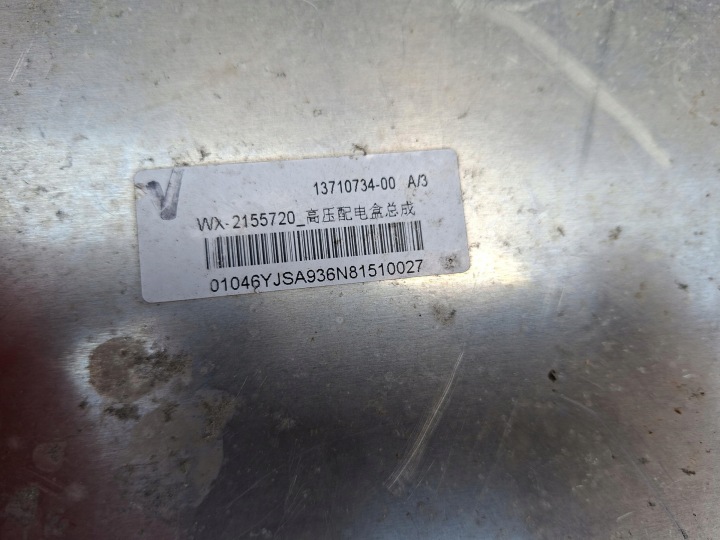 INVERTER CONVERTER FALLER Z100060660 SSANGYONG KGM TORRES EVX 7