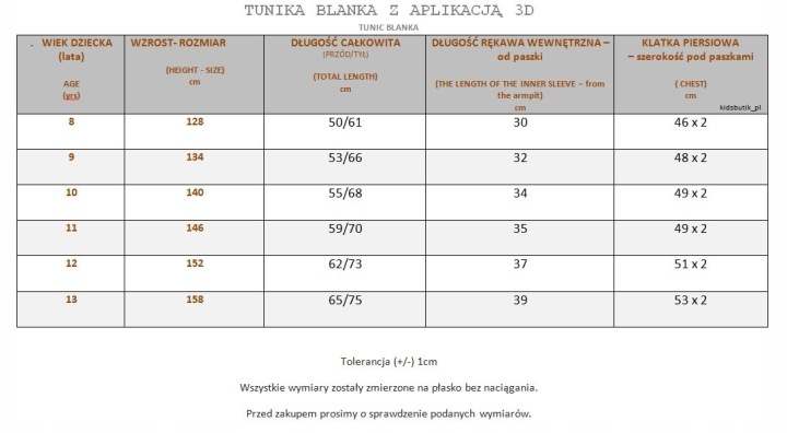 Туніка BLANKA з додатком 3D і помпоном 128 — фото 2