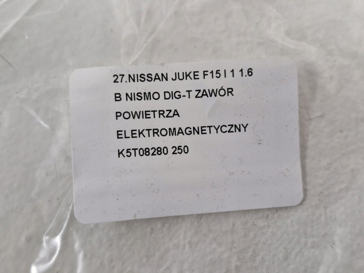 NISSAN JUKE F15 И 1.6 B NISMO AIR COMPANY ELECTROMAGNETIC Zzoemcodez 7