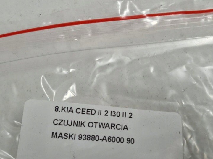 KIA CEED II 2 I30 II 2 ОПЕРАТОР НА ОТКРИВАНЕТО НА МАСК ЗЗОЕМКОДЕЗ 8
