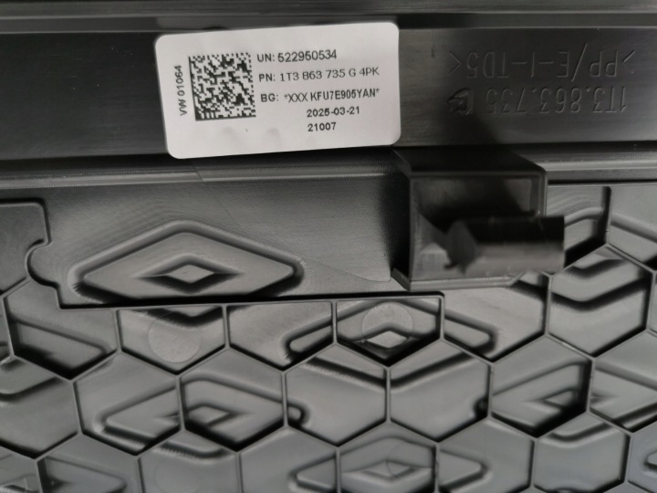 Βήμα εισόδου ταυτότητας VW. Μπαζ 1T3863735G Νέο πρωτότυπο 8