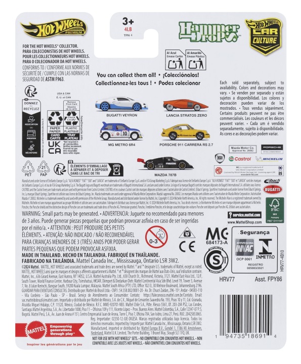 Hot Wheels Культове авто Lancia Stratos Zero — фото 2