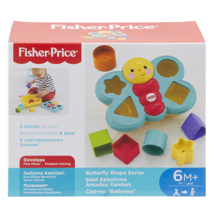 Fisher Price розвивальний Метелик Сортер CDC22 — фото 11