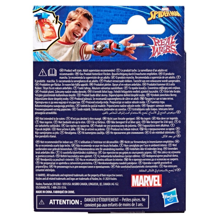 Вкладиш додатковий HASBRO Marvel Spider-Man Real Webs F87355L0 — фото 4