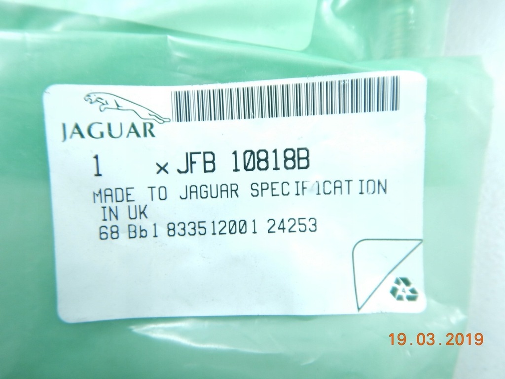 фото №5, Болт вінт кріплення компрессора jaguar v8 xjr xk